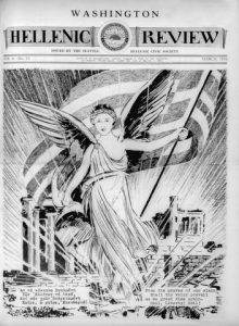 Black and white image of an old newspaper. Woman with wings holding a flag in front of the Parthenon